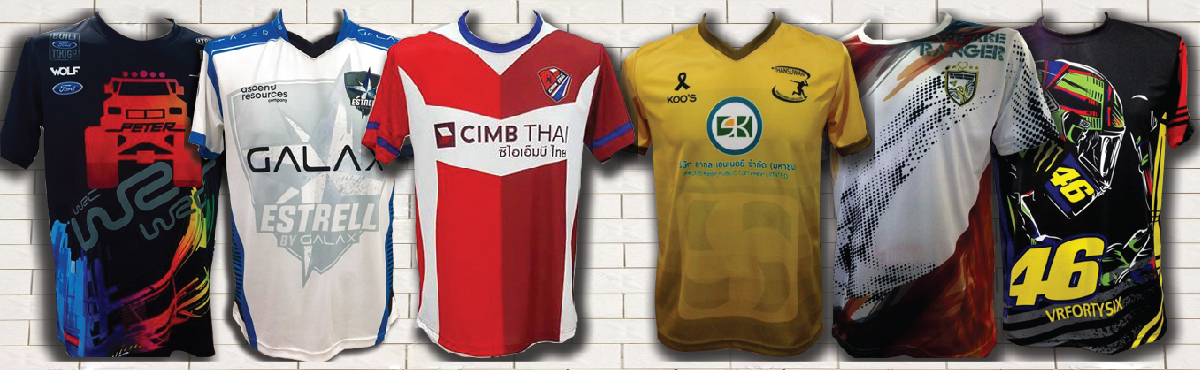 โรงงานเสื้อกีฬา เสื้อซับลิเมชั่น เสื้อพิมพ์ลาย